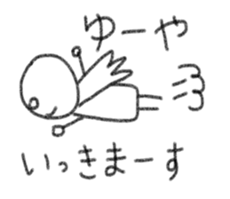 Yuya Sticker. sticker #13760782