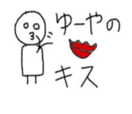 Yuya Sticker. sticker #13760787