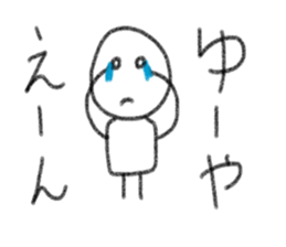 Yuya Sticker. sticker #13760791