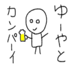 Yuya Sticker. sticker #13760793