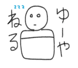 Yuya Sticker. sticker #13760795