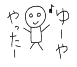 Yuya Sticker. sticker #13760798