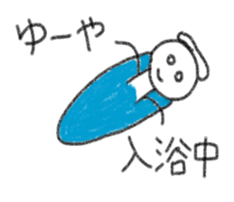 Yuya Sticker. sticker #13760805