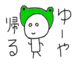 Yuya Sticker. sticker #13760812