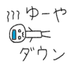 Yuya Sticker. sticker #13760819