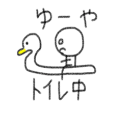 Yuya Sticker. sticker #13760821