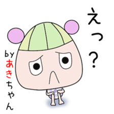 Cute Akichan dedicated sticker #13760830