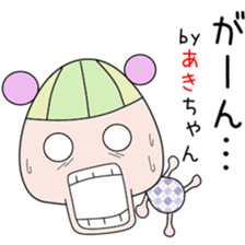 Cute Akichan dedicated sticker #13760832