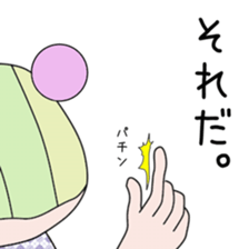 Cute Akichan dedicated sticker #13760841