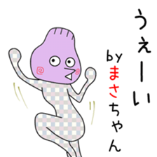 Cute Masachan dedicated sticker #13760863