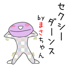 Cute Masachan dedicated sticker #13760873