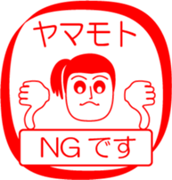 YAMAMOTO is my name : vol.women sticker #13760952