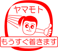 YAMAMOTO is my name : vol.women sticker #13760956
