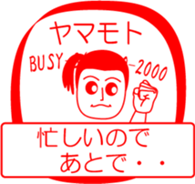 YAMAMOTO is my name : vol.women sticker #13760961