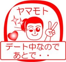 YAMAMOTO is my name : vol.women sticker #13760963