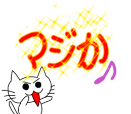 Word of shock! sticker #13760966