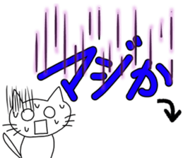 Word of shock! sticker #13760967