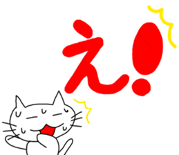 Word of shock! sticker #13760968