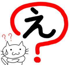 Word of shock! sticker #13760969