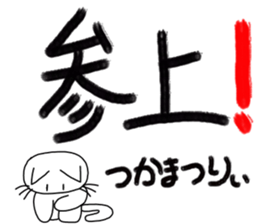 Word of shock! sticker #13760972