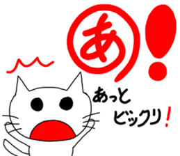 Word of shock! sticker #13760973