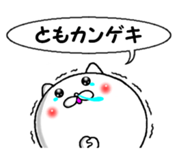 the tomochan sticker #13760989