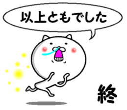 the tomochan sticker #13760997