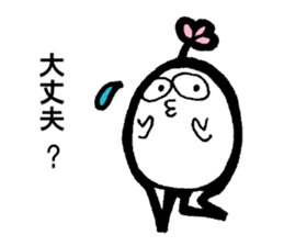 My name is TOKUNAGA sticker #13761108