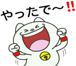 Cat of the Tottori valve sticker #13761118