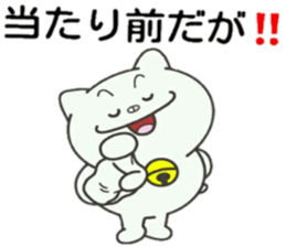 Cat of the Tottori valve sticker #13761126