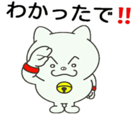 Cat of the Tottori valve sticker #13761127