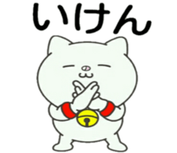 Cat of the Tottori valve sticker #13761129