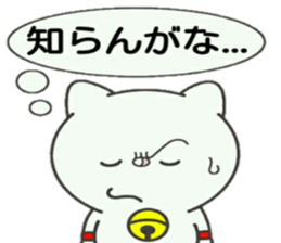 Cat of the Tottori valve sticker #13761130