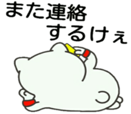 Cat of the Tottori valve sticker #13761131