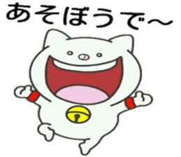 Cat of the Tottori valve sticker #13761132