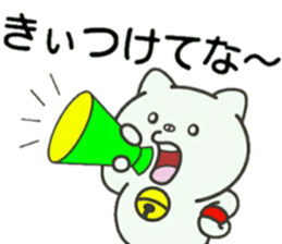 Cat of the Tottori valve sticker #13761134