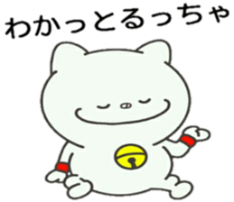 Cat of the Tottori valve sticker #13761137