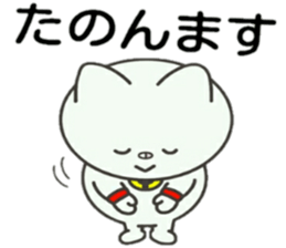 Cat of the Tottori valve sticker #13761139