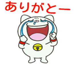 Cat of the Tottori valve sticker #13761141