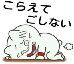 Cat of the Tottori valve sticker #13761142