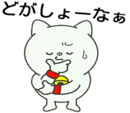 Cat of the Tottori valve sticker #13761143