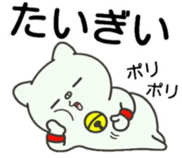 Cat of the Tottori valve sticker #13761144