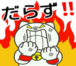 Cat of the Tottori valve sticker #13761146