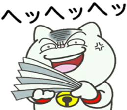 Cat of the Tottori valve sticker #13761150