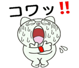 Cat of the Tottori valve sticker #13761151