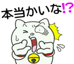 Cat of the Tottori valve sticker #13761152