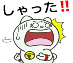 Cat of the Tottori valve sticker #13761153