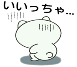 Cat of the Tottori valve sticker #13761155