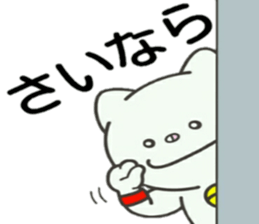 Cat of the Tottori valve sticker #13761156