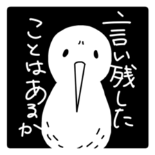 Kiwi Sticker Ver.2 sticker #13761242